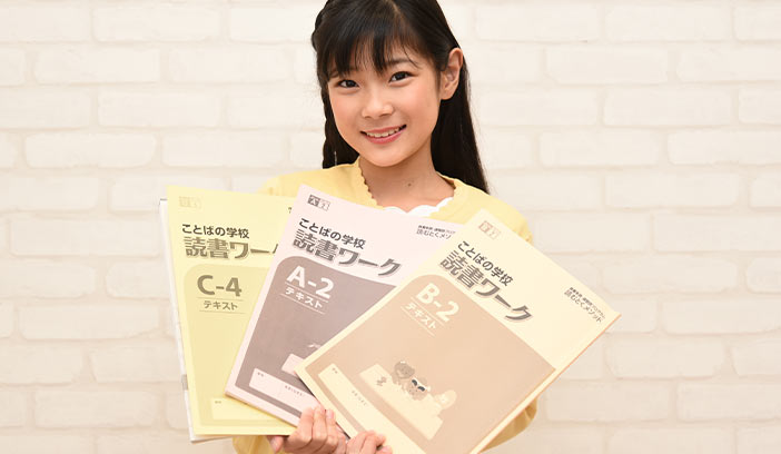 難関中学の入試に出題された本も。入試に直結します。